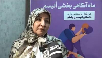 انجمن خیریه اوتیسم در خدمت دستمزدها و پاداش‌ها/ سرمایه‌گذاری بورسی و خرید خودروهای لوکس