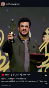 کپشن قیاسی و کامنت سام درخشانی