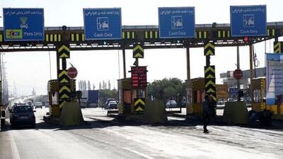 افزایش عوارض ۱۰ آزادراه دیگر کشور طی هفته‌های آینده ابلاغ می‌شود