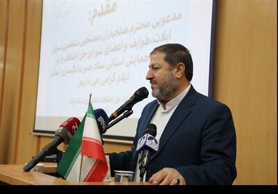 افزایش 79 درصدی سازش در پرونده‌های قضایی ایلام - تسنیم