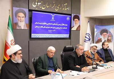 تاکید استاندار خراسان جنوبی بر مشارکت حداکثری مردم در انتخابات - تسنیم