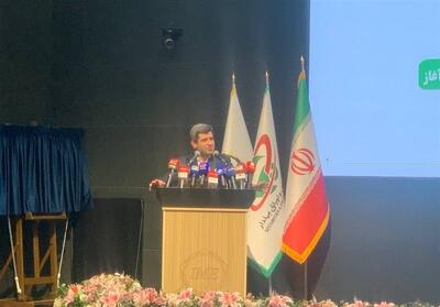 صندوق مس به بورس می آید - تسنیم