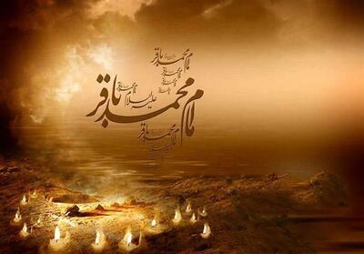 دانش به مثابه مقاومت؛ سیره علمی امام باقر(ع) در عصر بحران - تسنیم