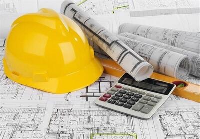 نظام مهندسی گرفتار شکایت‌های بی‌پایه/ چرا 60 درصد شکایات علیه مهندسان واهی است؟ - تسنیم