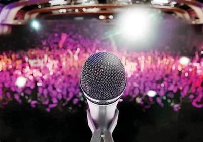 دی ماه سال 1404؛ کدام کنسرت‌ها کدام خوانندگان - تسنیم