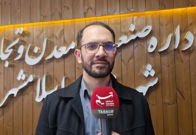 توزیع کالا در اسلام‌شهر از مسیر «کاسبان امین» برای مقابله با رانت - تسنیم