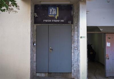 رادیو ارتش رژیم صهیونیستی تعطیل می‌شود - تسنیم