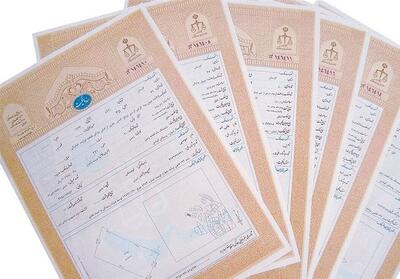 122 هزار سند کاداستری تک برگ در استان یزد صادر شد - تسنیم