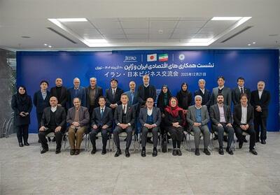 خیز بخش‌خصوصی برای توسعه همکاری‌های اقتصادی با ژاپن - تسنیم