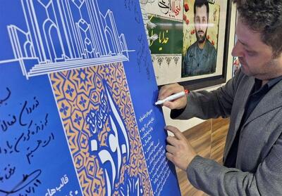 هفتمین جشنواره رسانه‌ای ابوذر مازندران تمدید شد - تسنیم