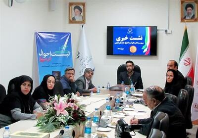 ثبت 9174 واقعه ولادت در خراسان جنوبی/کاهش 8.1 درصدی - تسنیم