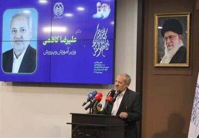 کاظمی: آموزش‌وپرورش محور تحقق انسجام اجتماعی و هویتی کشور است - تسنیم