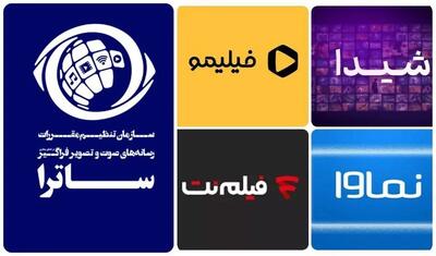 چرا ساترا و صداوسیما صلاحیت نظارت بر نمایش خانگی را ندارند؟