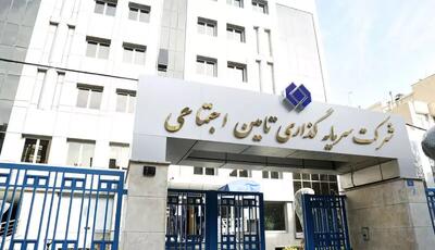 حقوق‌های نجومی در شستا؛ جزئیات افزایش حقوق و واکنش بازنشستگان