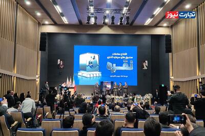 پذیره‌نویسی صندوق های نقره؛ ورود فلز خاکستری به ویترین سرمایه‌گذاری