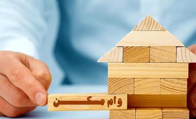 جزئیات وام ودیعه مسکن ۱۴۰۴ اعلام شد؛ سقف ۲۷۵ میلیون تومان برای تهران