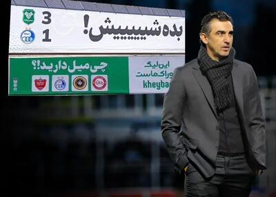 اکران دومین بنر جنجالی شهرداری خرم‌آباد!