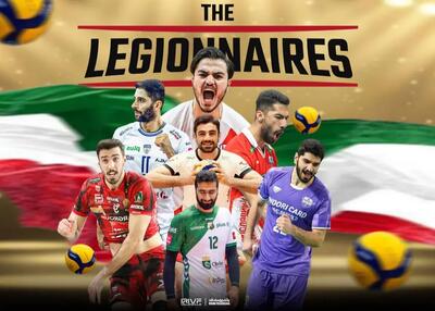 دو ایرانی کابوس خواب را از قهرمان اروپا گرفتند