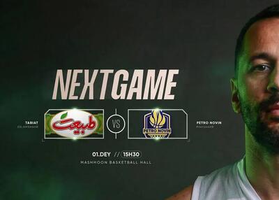 فرصت طلبی طبیعت برای نزدیک شدن به صدر!