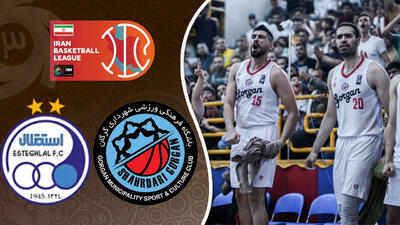 خلاصه بسکتبال شهرداری گرگان - استقلال تهران