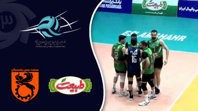 خلاصه والیبال طبیعت 3 - مس رفسنجان 0