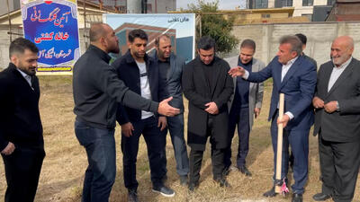 جنجال در مراسم کلنگ زنی خانه کشتی آمل