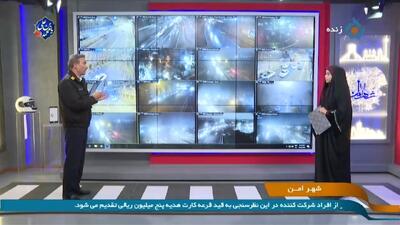  ۵۹ درصد تصادفات منجر به فوت مربوط به معابر بزرگرا‌هی است + فیلم
