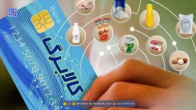 پزشکیان: اجرای کالابرگ دردستورکار دولت است