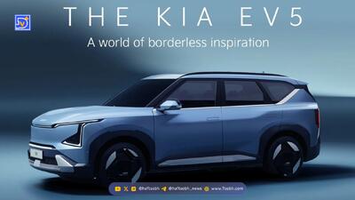 نخستین خودروی برقی کیا به بازار ایران رسید / قیمت 7 میلیاردی کیا EV5