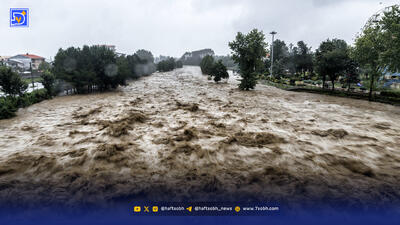 فصل سیلاب برای ایران