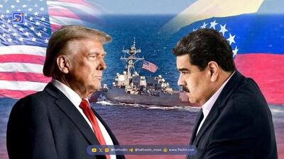  موضع جدید ترامپ درباره جنگ با ونزوئلا