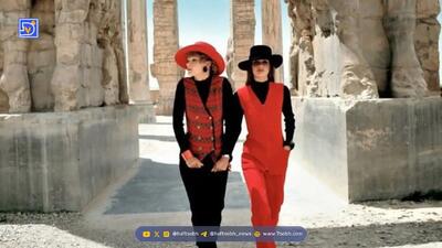  مانکن‌های فرانسوی در تخت جمشید و  پیاده‌روی دانشجویان تهران ۴۸
