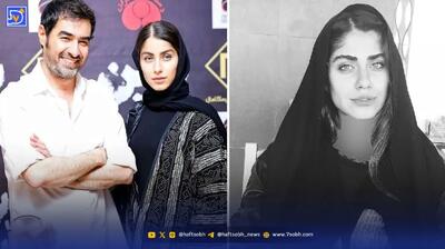  چهره شهاب حسینی قبل و بعد از عاشقی
