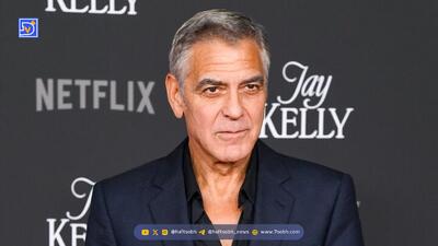  جورج کلونی عزادار شد+عکس‌