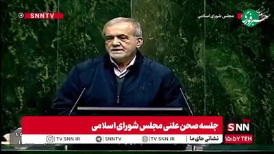 پزشکیان: تابستان همش دلهره این را داشتیم که اگر آب از طالقان به تهران نرسد در مهرماه آب نداریم/  با کلی هزینه آب را آوردیم