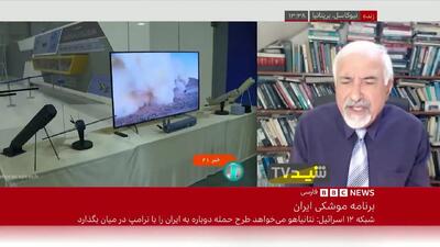 به‌جوش آمدن غیرت تحلیلگر ایرانی در آنتن زنده بی‌بی‌سی!