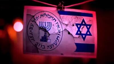 اسرائیل ابزارهای جاسوسی را با «امکانات رفاهی» بزک می‌کند