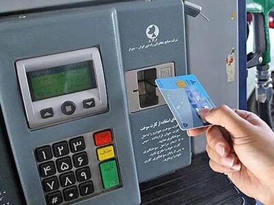  توزیع بنزین با کارت سوخت اضطراری در ۴۶ جایگاه منطقه زاهدان