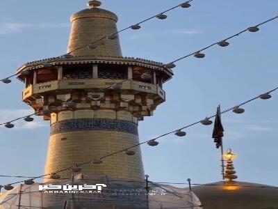  تعویض پرچم گنبد مطهر رضوی با نزدیک شدن به ایام عزاداری امام هادی(ع)