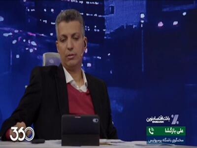 وقتی سخنگوی باشگاه پرسپولیس، بالاخره سفر چند لیدر باشگاه به امارات برای همراهی تیم ملی را تایید کرد!