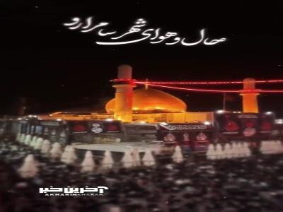  استوری/ ویژه شهادت امام هادی(ع)