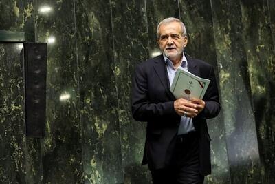 پزشکیان برای تقدیم لایحه بودجه ۱۴۰۵ وارد مجلس شد