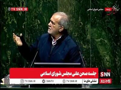 پزشکیان: هر کسی مدعی است می‌تواند مشکل آب را حل کند بیاید کمک کند