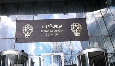 دولت دست به دامان بورس