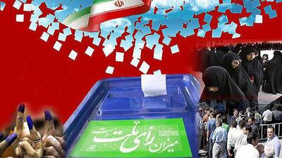  ترکیب هیئت‌های اجرایی انتخابات در ۱۰ شهرستان بوشهر مشخص شد