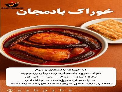  رمز و رازهای آشپزی