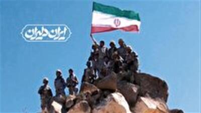  درخشش صدای و سیمای استان زنجان در جشنواره پویش ملی «ایران دلیران»