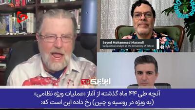  اعتراف تحلیلگر سابق سیا به پایان افسانه ابرقدرتی آمریکا!