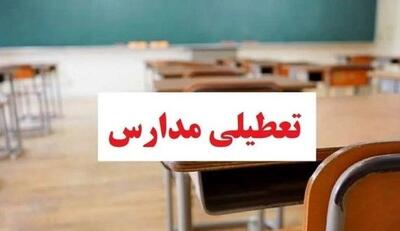  احتمال تعطیلی مدارس تهران فردا ۳ دی | اندیشه قرن