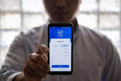 افزایش اعتراضات مردمی به قطع سایت اعتراض یارانه | سامانه حمایت فعال شد | راه‌اندازی مسیر آنلاین بررسی دهک‌بندی